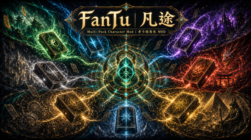 FanTu 凡途人物 Mod 预告封面