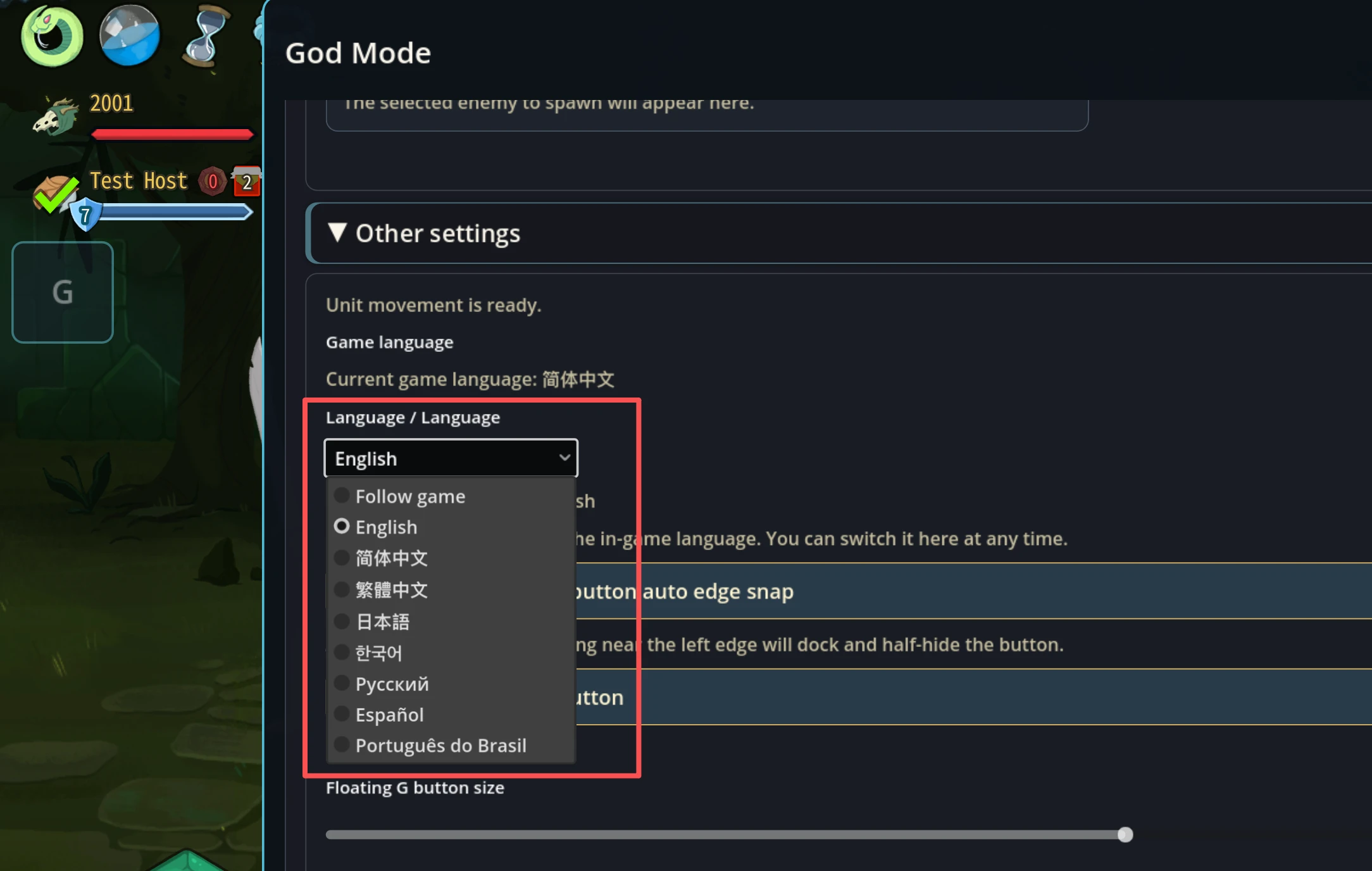 God Mod 控制台界面