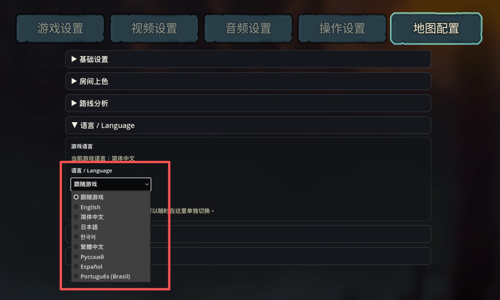 Map Enhance Mod 多语言支持截图